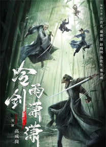 月光视频在线观看免费完整版
